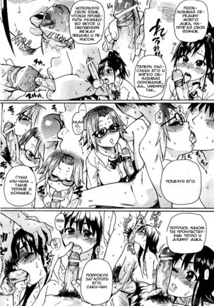 JC Ecchi ch.1-4 - Page 51