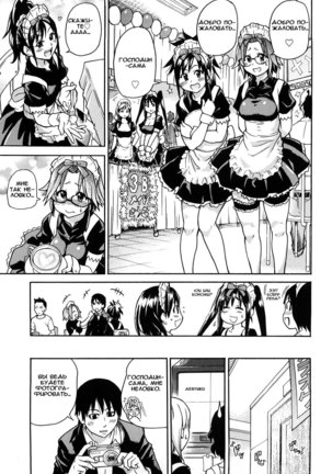 JC Ecchi ch.1-4 Page #68