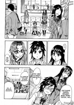 JC Ecchi ch.1-4 Page #31