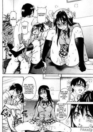 JC Ecchi ch.1-4 Page #41