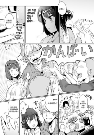 Image 3677859
