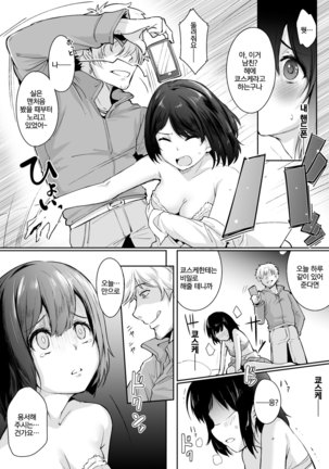 Image 3677865