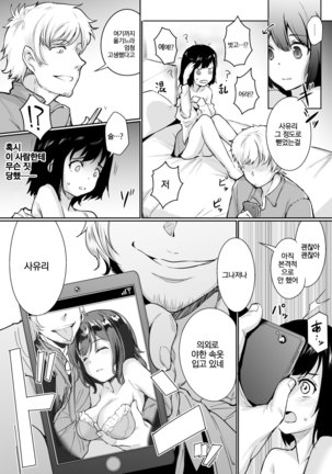 Image 3677863