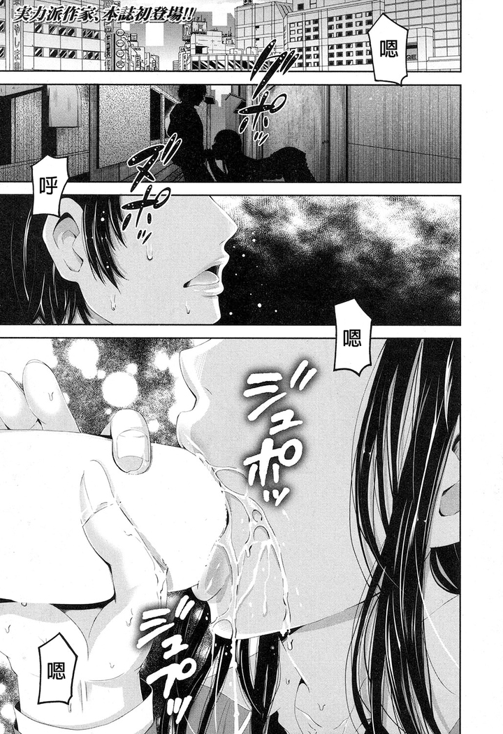 Kisekae Otouto ~Yuganda Shiteiai Ai~