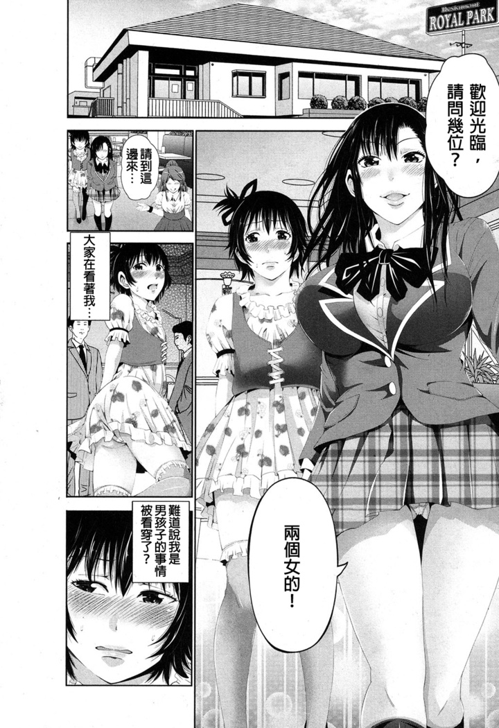 Kisekae Otouto ~Yuganda Shiteiai Ai~