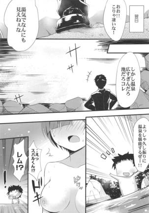 Rem to Ichaicha Onsen - Page 6