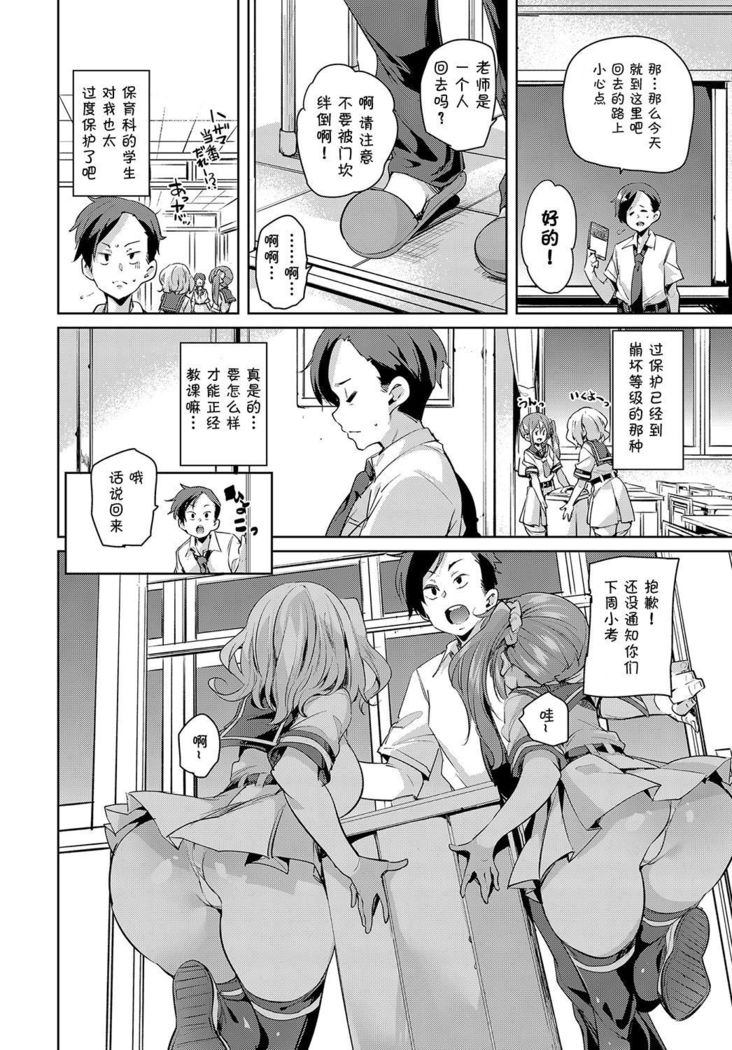 Otonayou Kahogo