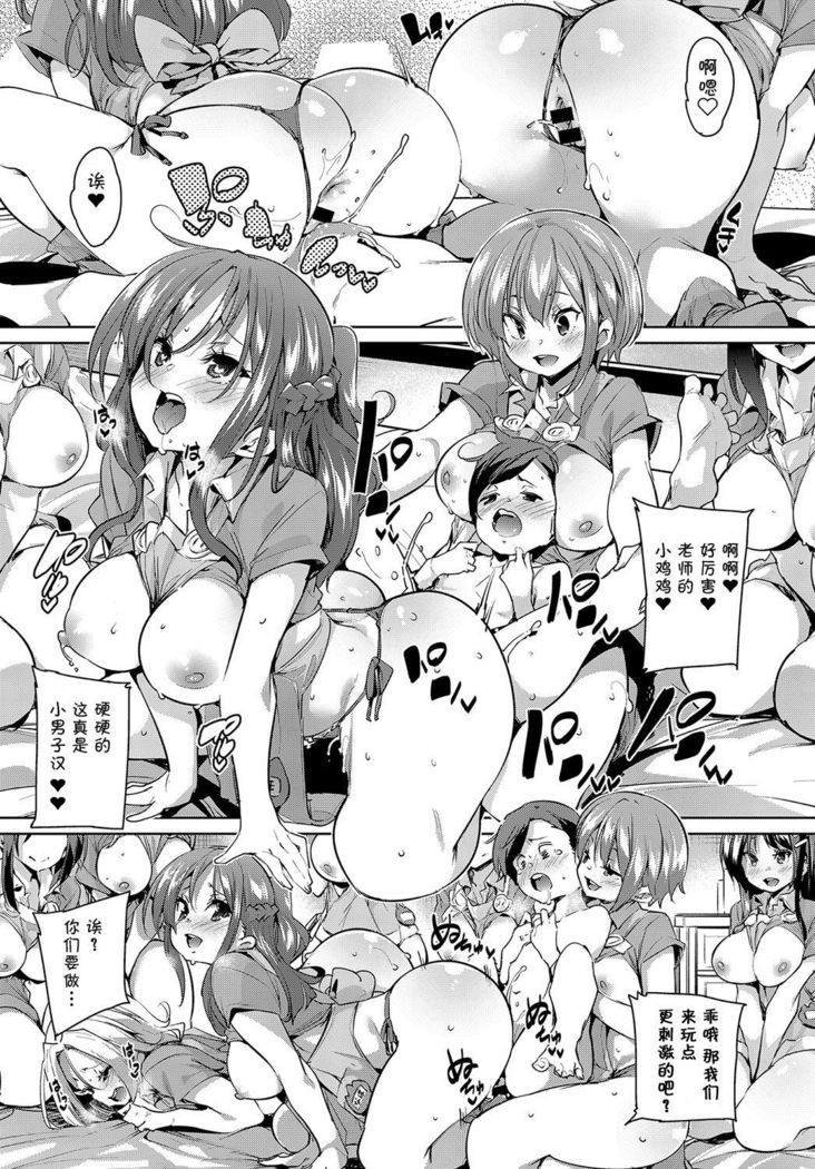 Otonayou Kahogo