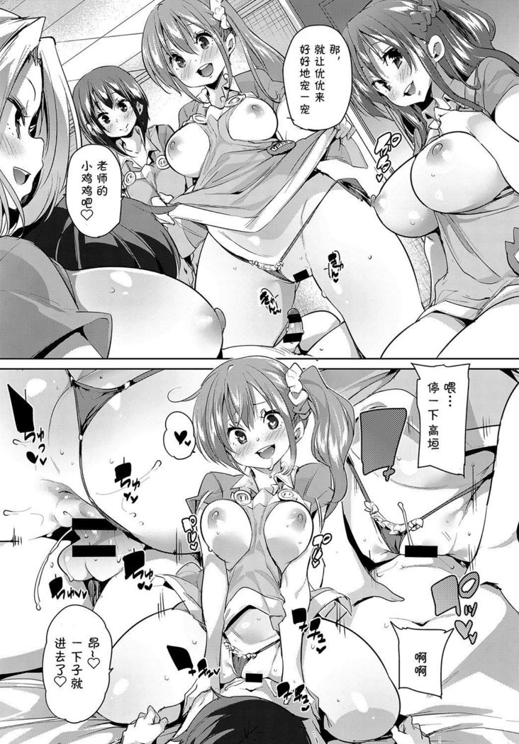 Otonayou Kahogo