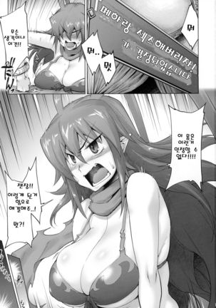 Image 4440865