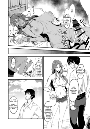 OP-SEX Page #27