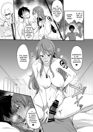 OP-SEX Page #22