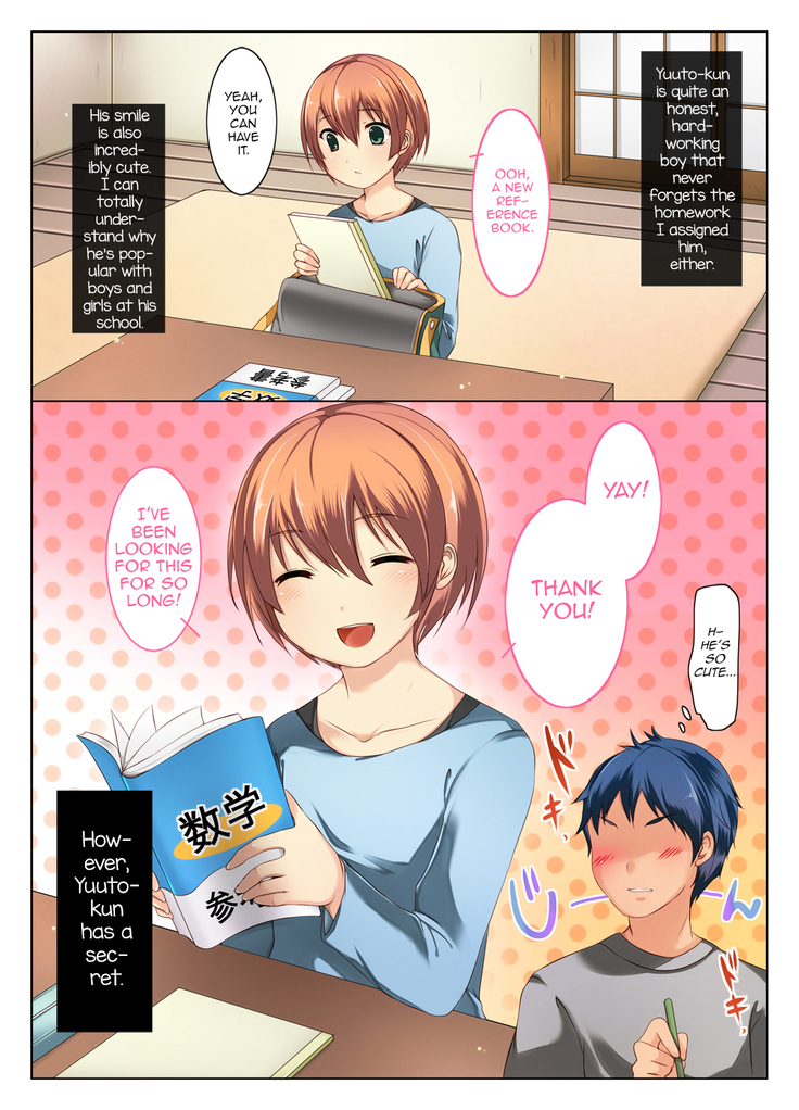 Himitsu no Doyoubi