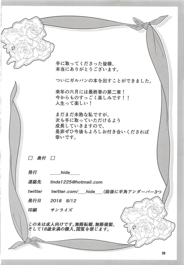 Muramura Murakami