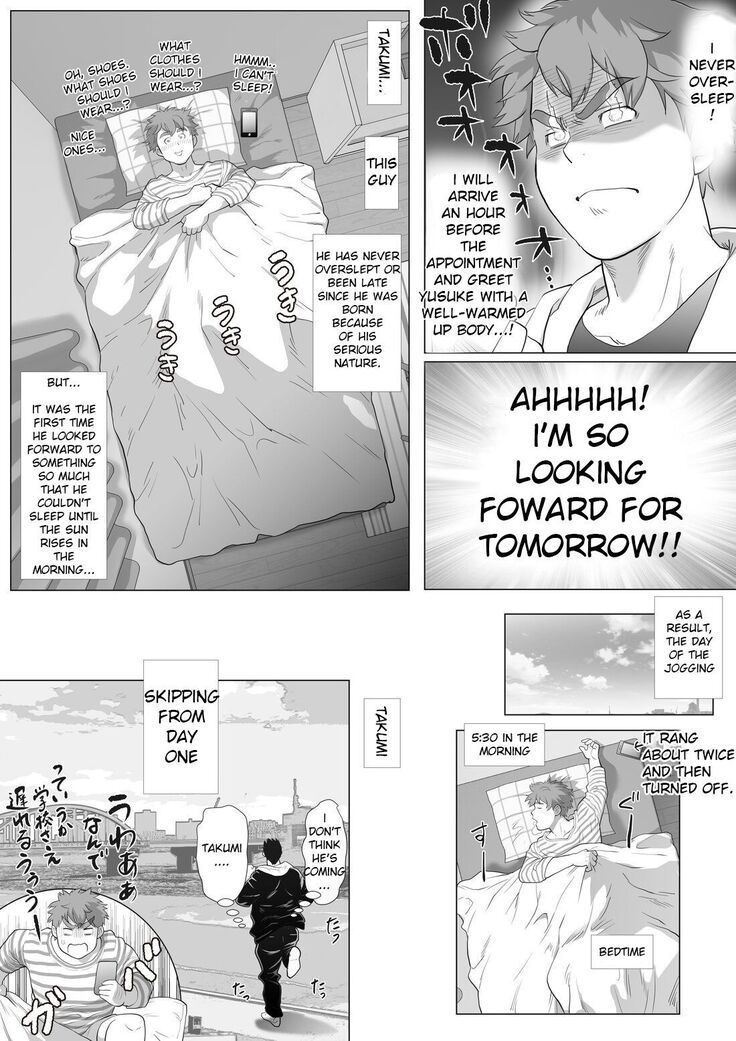 Friend’s dad Chapter 11