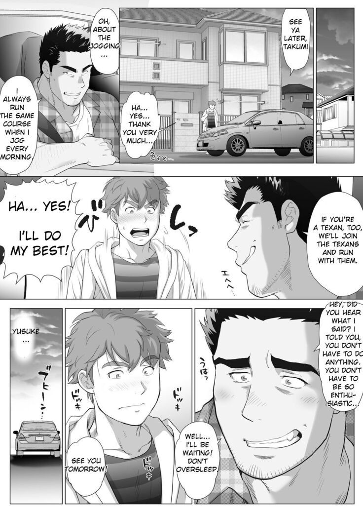 Friend’s dad Chapter 11