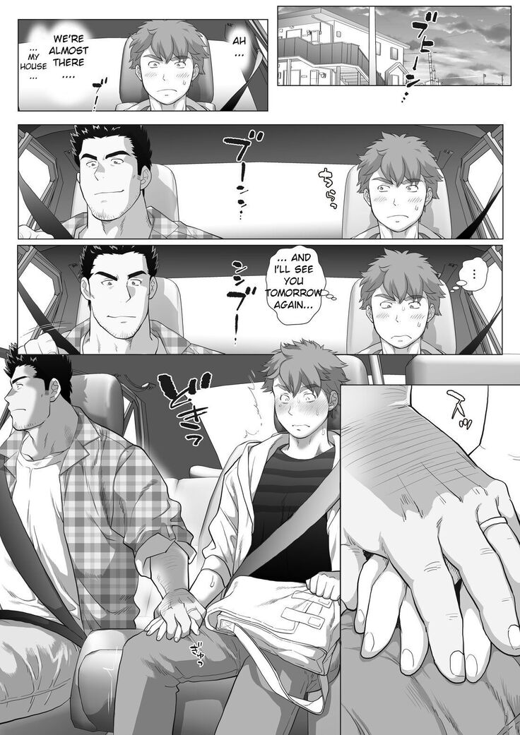 Friend’s dad Chapter 11