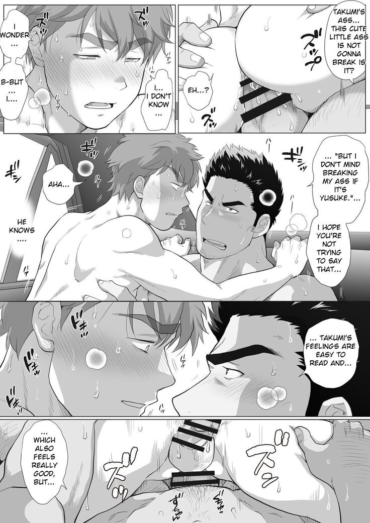 Friend’s dad Chapter 11