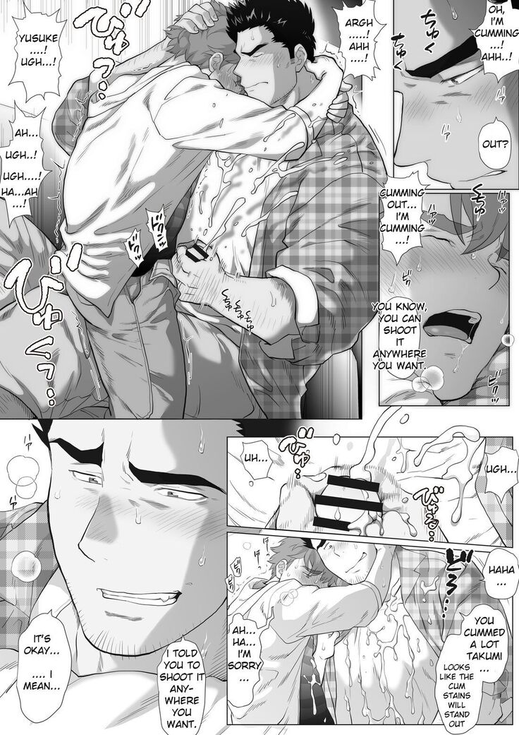 Friend’s dad Chapter 11