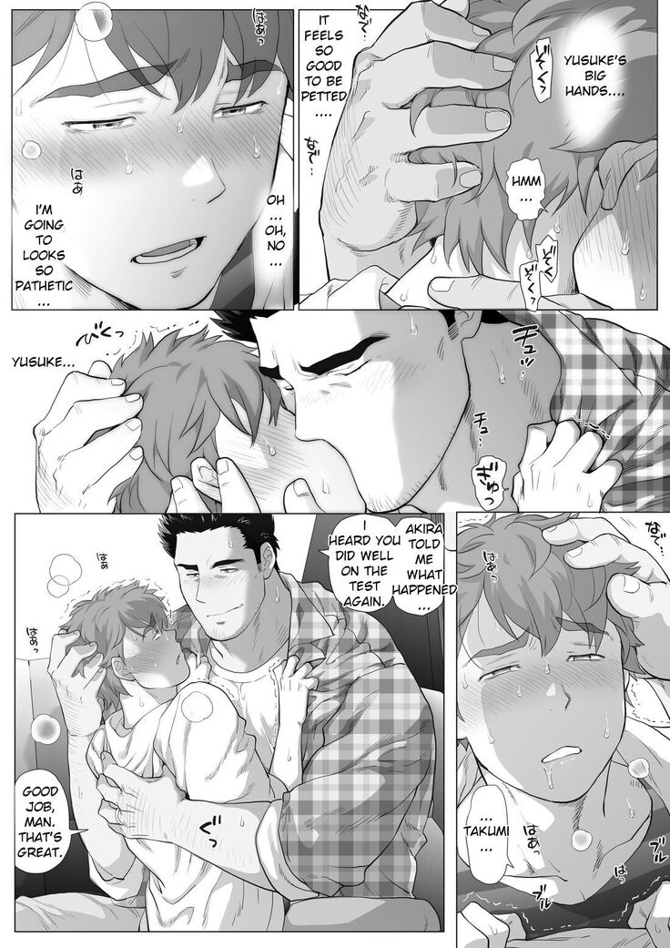 Friend’s dad Chapter 11