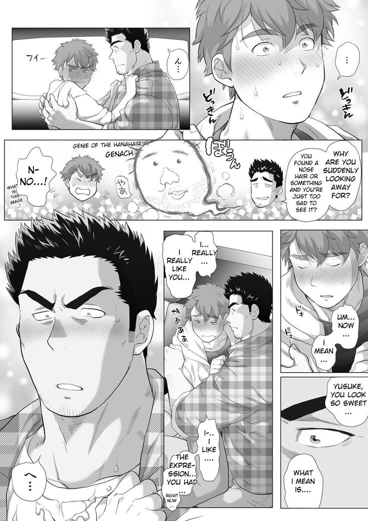 Friend’s dad Chapter 11