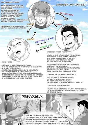 Friend’s dad Chapter 11