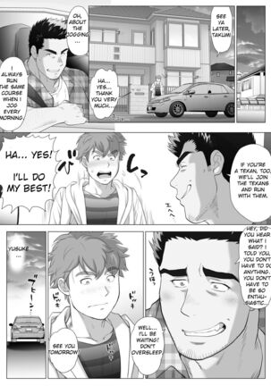 Friend’s dad Chapter 11 Page #39