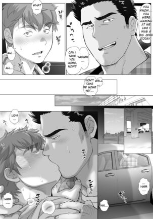 Friend’s dad Chapter 11