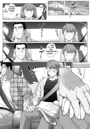 Friend’s dad Chapter 11