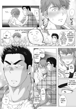 Friend’s dad Chapter 11 Page #19