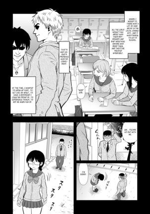 Hatsukano no Kurorekishi  | Dark Past of First Love Page #17