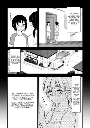 Hatsukano no Kurorekishi  | Dark Past of First Love - Page 8