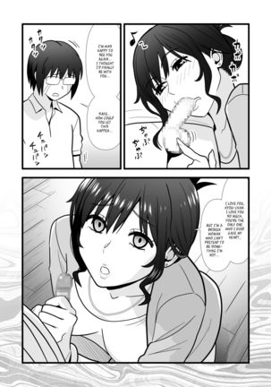 Hatsukano no Kurorekishi  | Dark Past of First Love Page #44