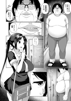 Hypnoblink Ver.1.0 Page #103