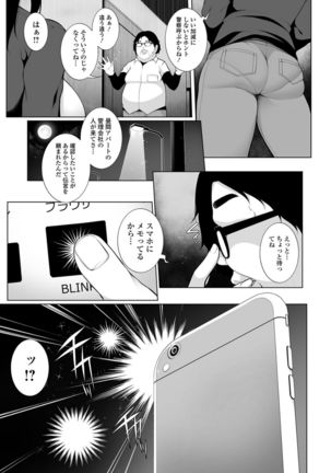 Image 9796865