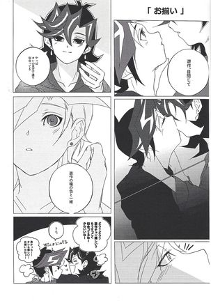 Ai♡U - Page 11