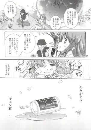 Suzumiya Haruhi no Kyouran Page #46