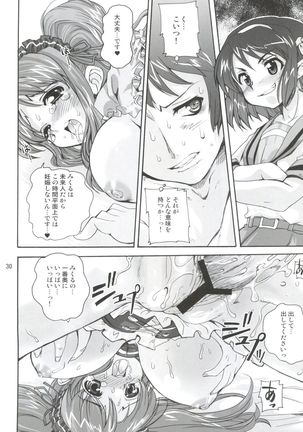 Suzumiya Haruhi no Kyouran Page #29