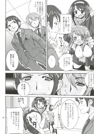 Suzumiya Haruhi no Kyouran Page #17