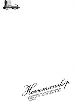 Horsemanship - Page 16