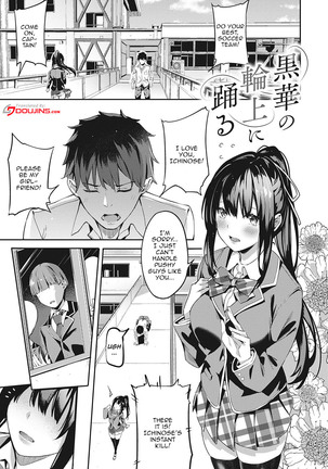 Kenshin Nadeshiko Ch. 1-3 Page #5