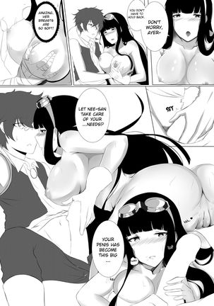 SISTER FANTASY Page #22