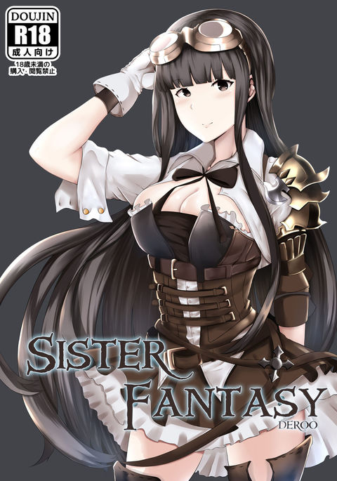 SISTER FANTASY