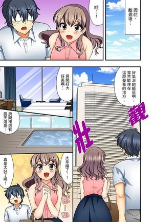 27-Sai de Seifuku Ecchi !? Douryou ga Kon Nani Dohentai da nante… | 27歲穿制服愛愛！？沒想到同事竟然是大變態… - Page 85