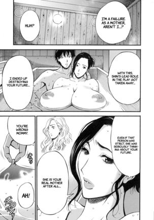 Fukinshin Soukan no Onna | Non Incest Woman Page #187