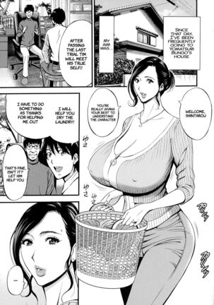 Fukinshin Soukan no Onna | Non Incest Woman - Page 153