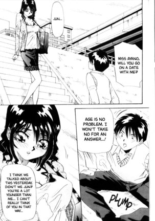 Fair Skinned Beauty 3 - Step On Me!Please Miss Ayano - Page 2