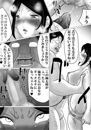 Menkui Kouman Tsuma ga Partsaki no Kimobuta Joushi ni Otosareta Keii - Page 25