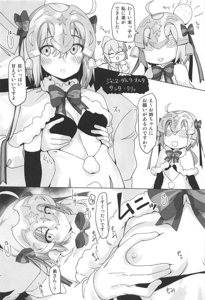 Artoria-gao Tokkou Bon