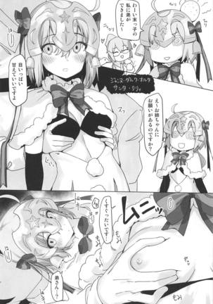 Artoria-gao Tokkou Bon Page #13